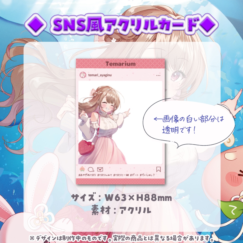 綵てまり 誕生日記念2025