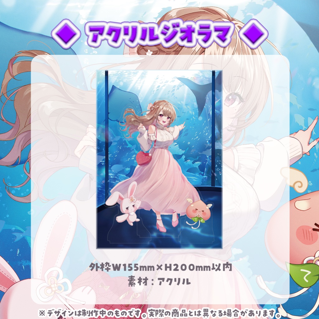 綵てまり 誕生日記念2025