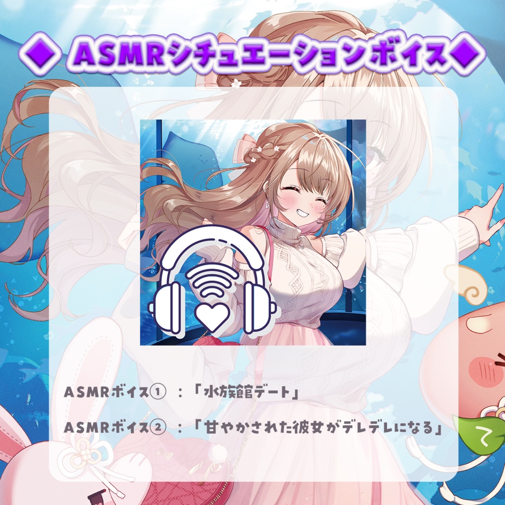 綵てまり 誕生日記念2025