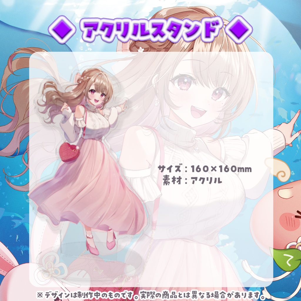 綵てまり 誕生日記念2025