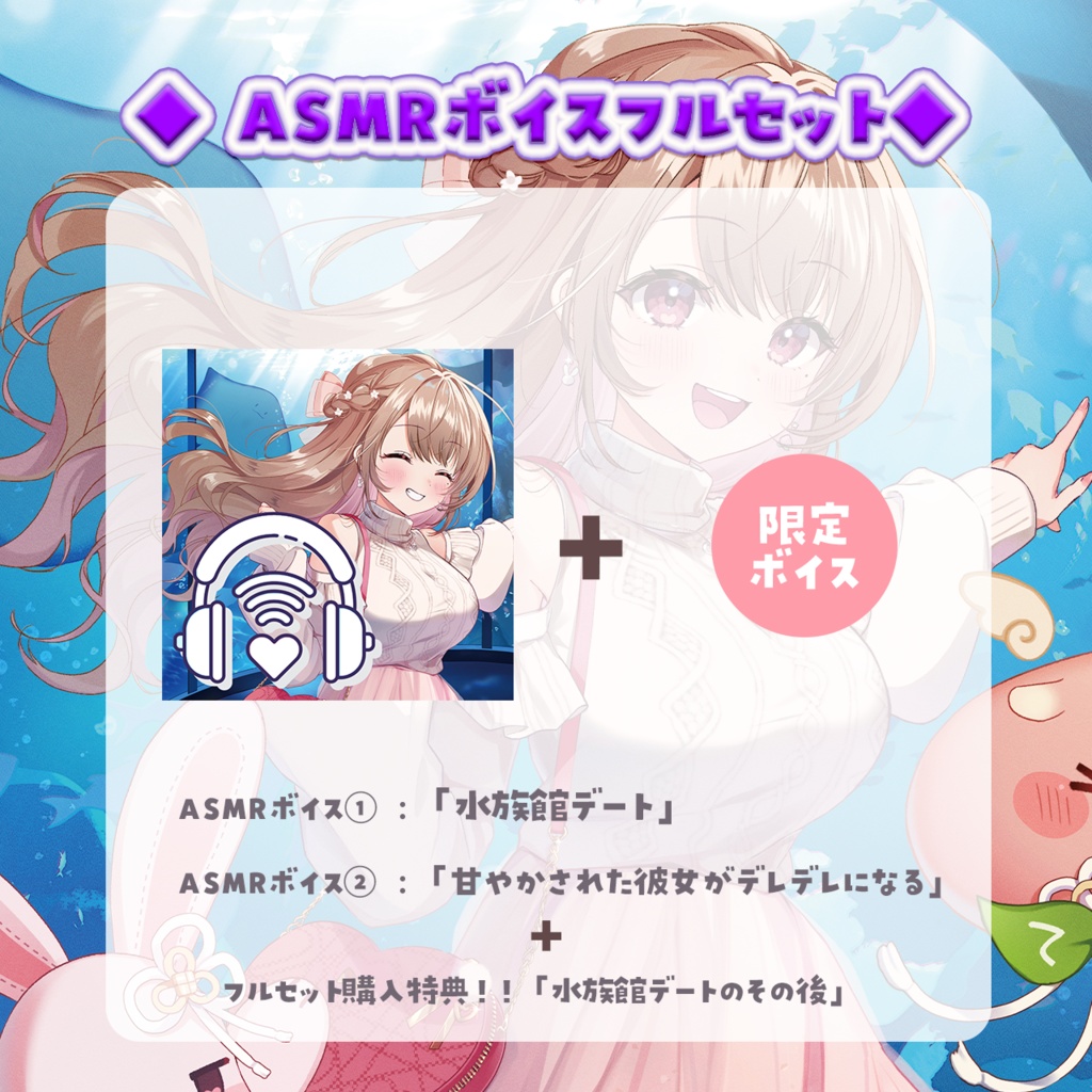 綵てまり 誕生日記念2025