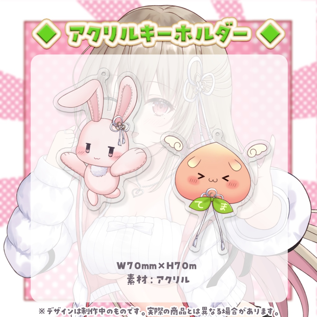 綵てまり てまびーむMVお披露目記念