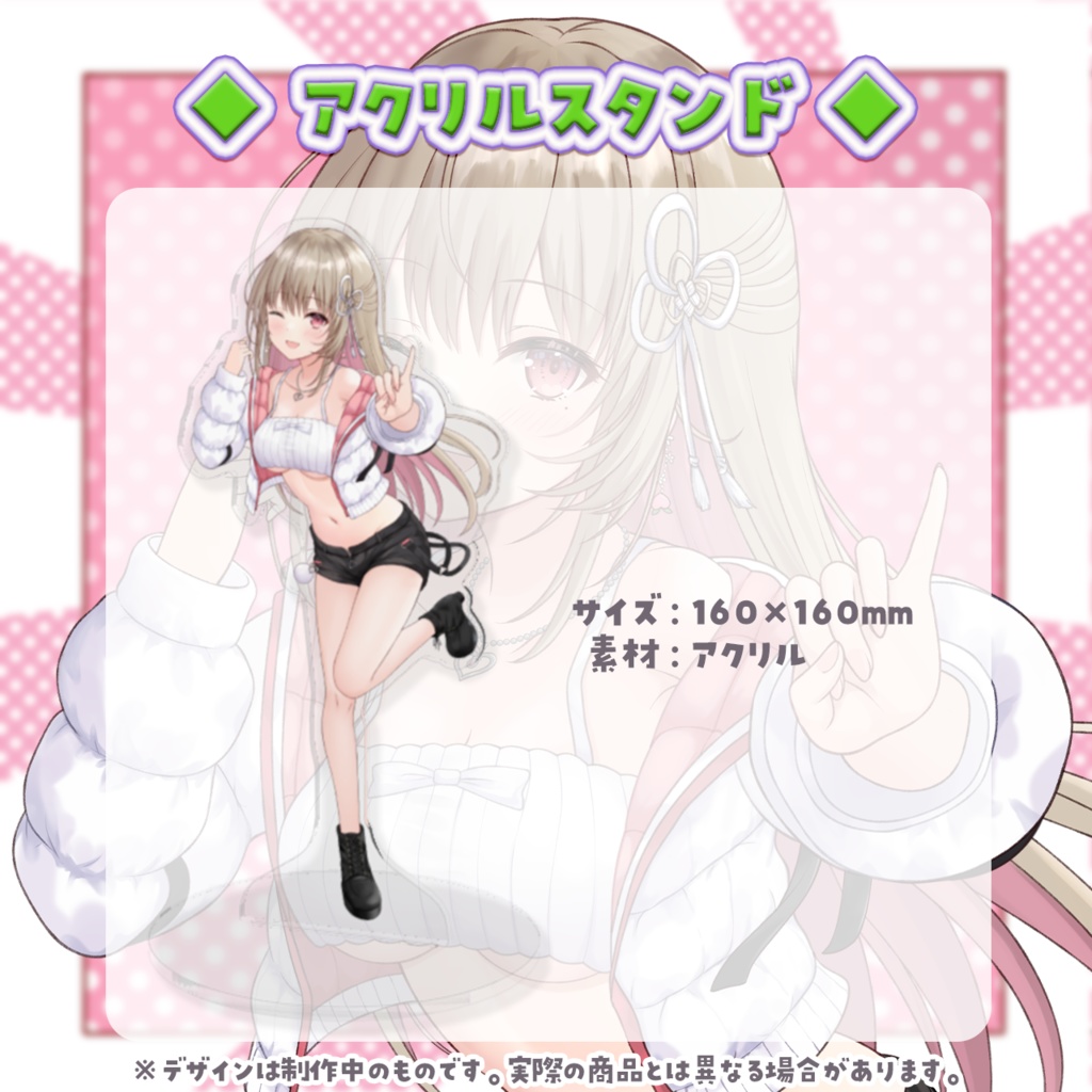 綵てまり てまびーむMVお披露目記念