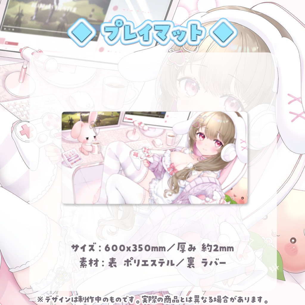 綵てまり 活動5周年記念