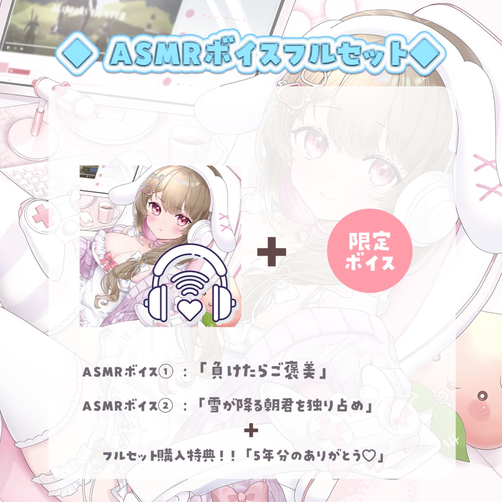 綵てまり 活動5周年記念