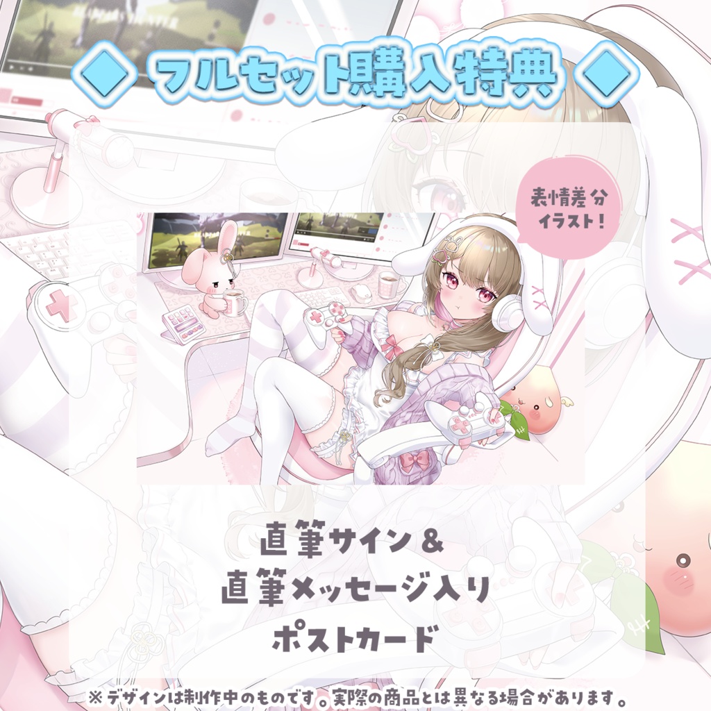 綵てまり 活動5周年記念