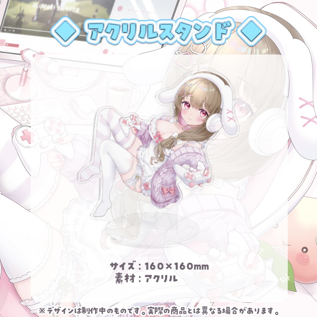 綵てまり 活動5周年記念