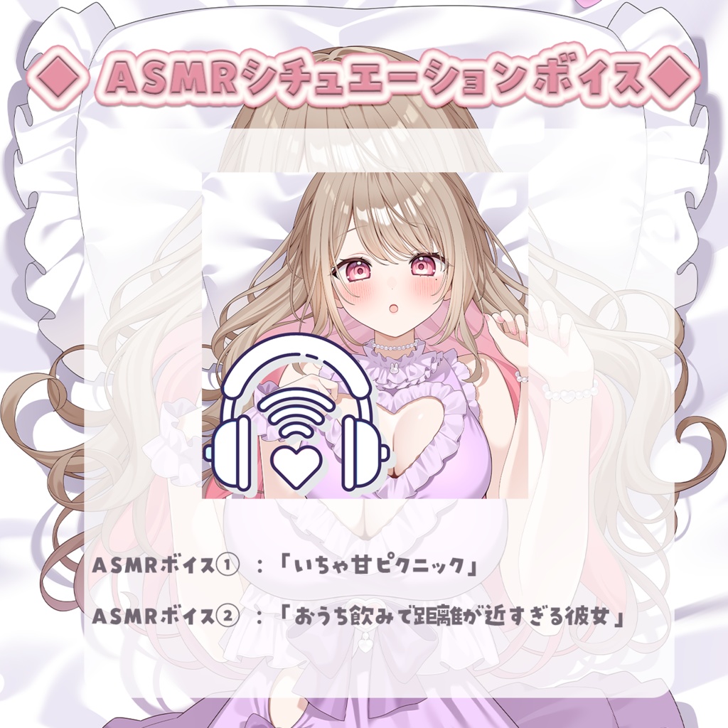 綵てまり 誕生日記念2026