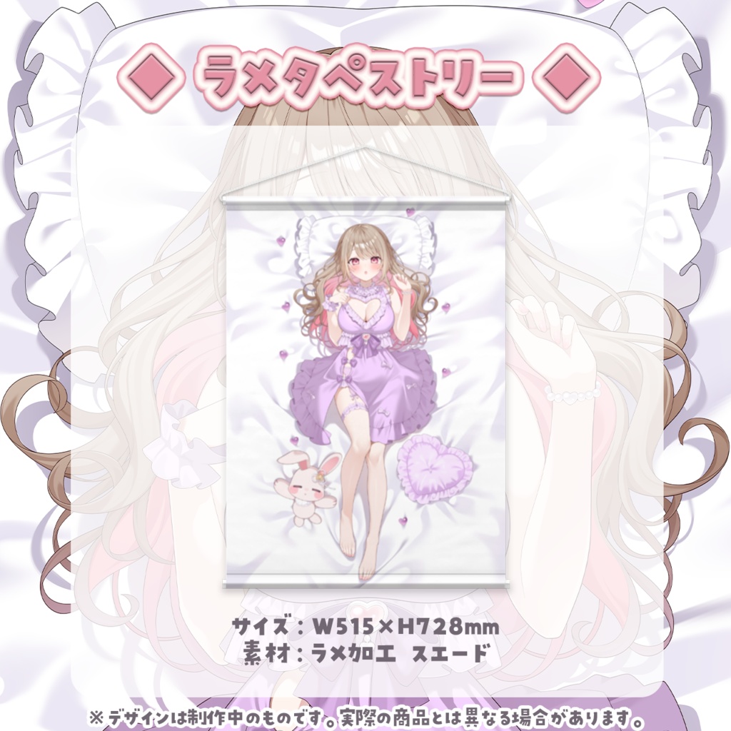 綵てまり 誕生日記念2026
