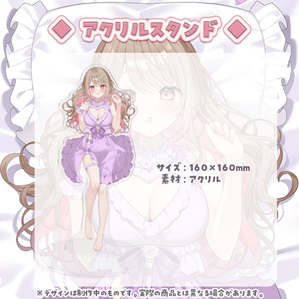 綵てまり 誕生日記念2026