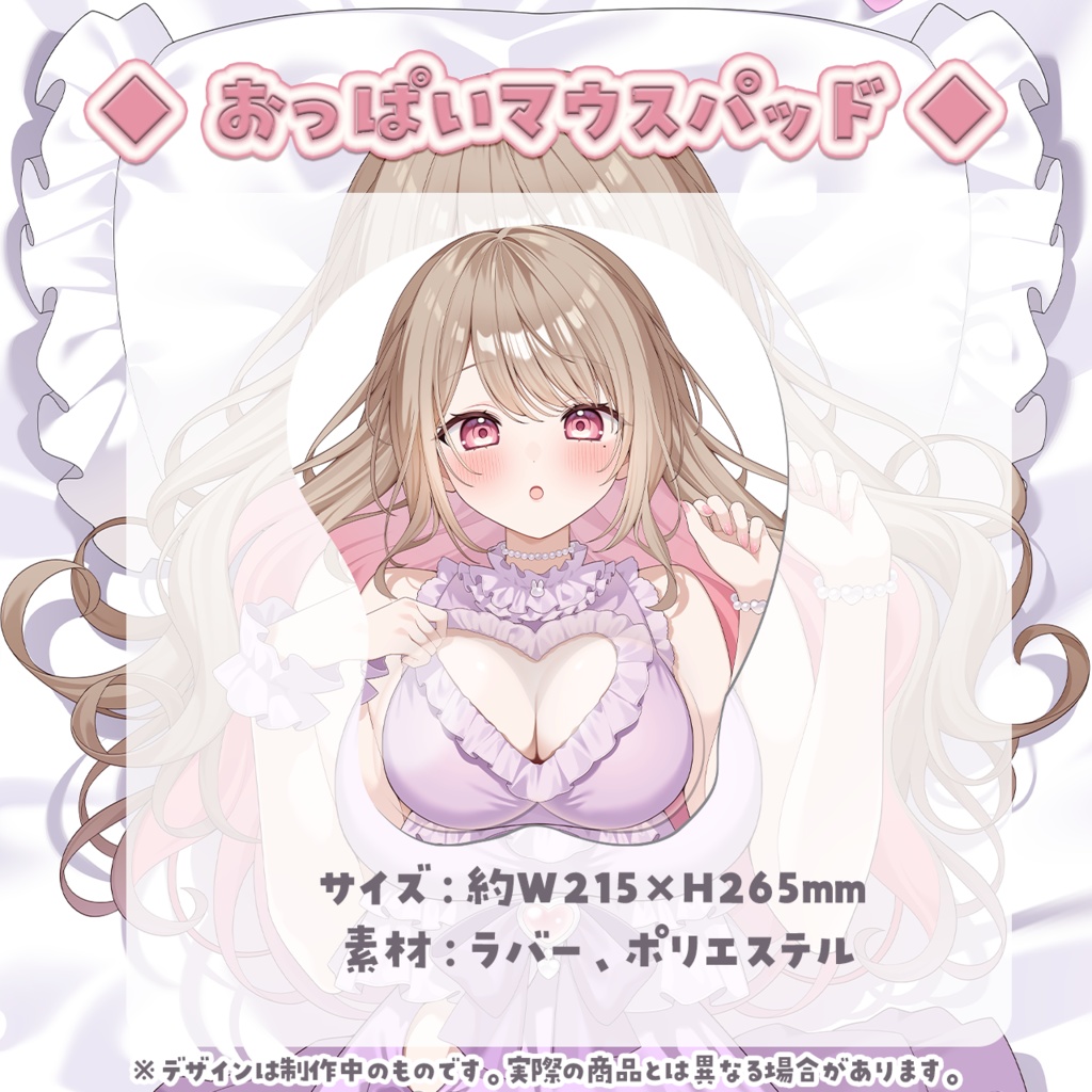 綵てまり 誕生日記念2026
