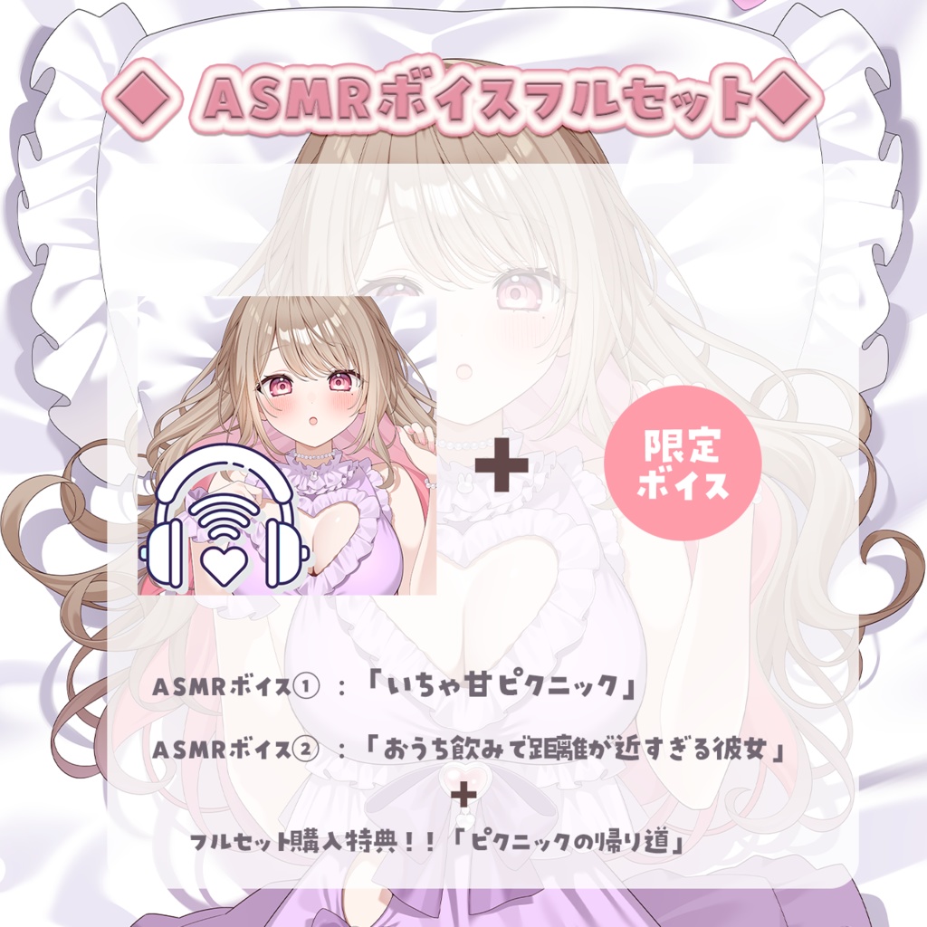 綵てまり 誕生日記念2026