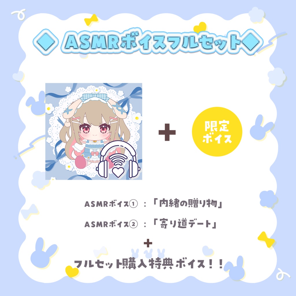 綵てまり 活動6周年記念
