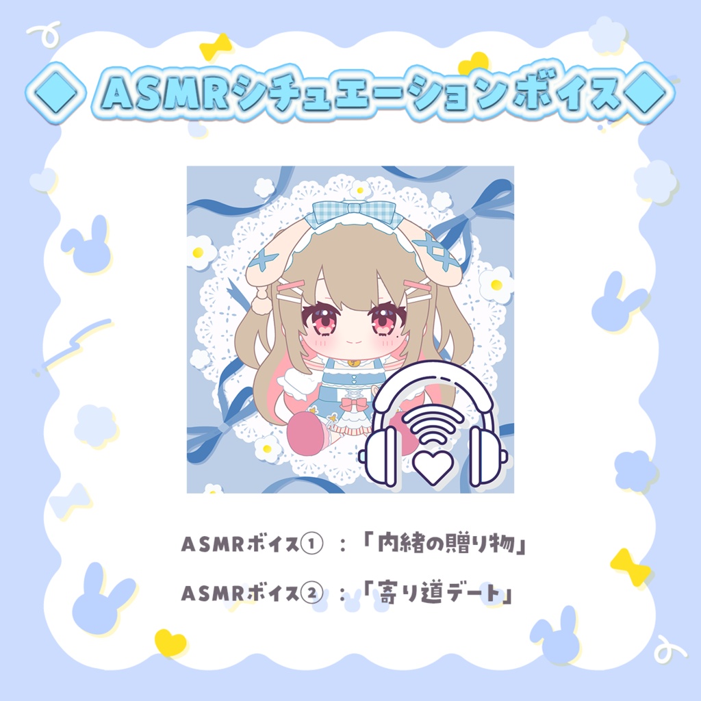 綵てまり 活動6周年記念