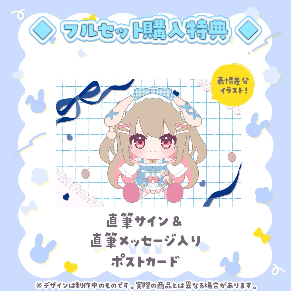 綵てまり 活動6周年記念