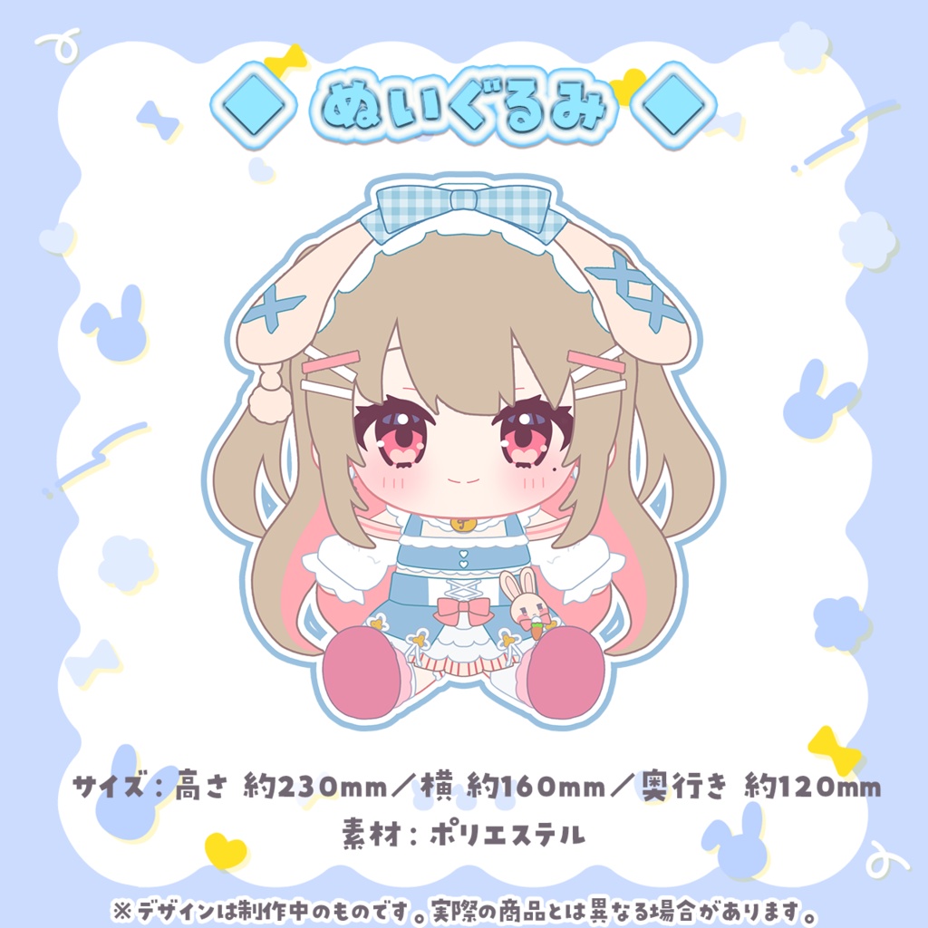 綵てまり 活動6周年記念
