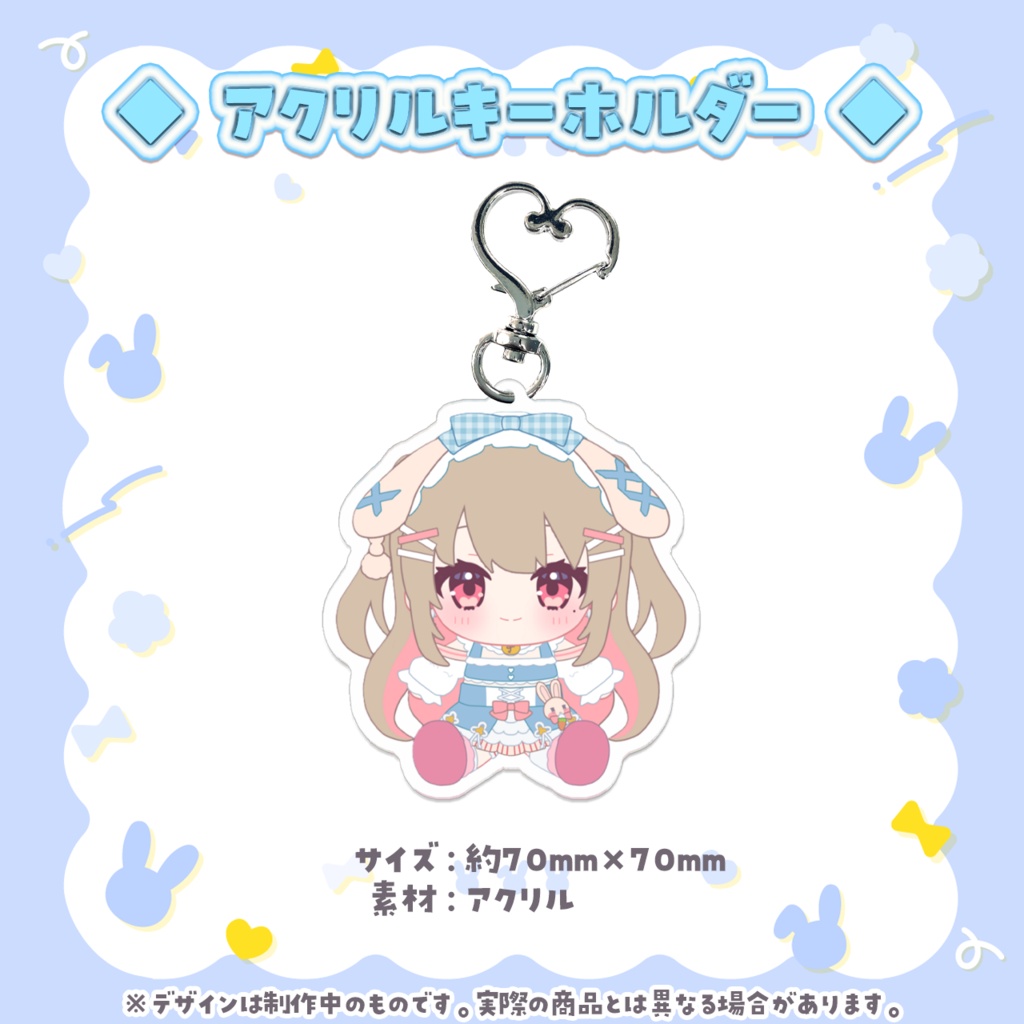 綵てまり 活動6周年記念
