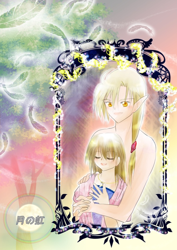 『外伝シンシア5~竜の巫女~』