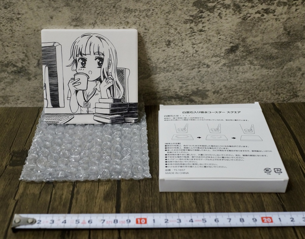 コースター 20230924