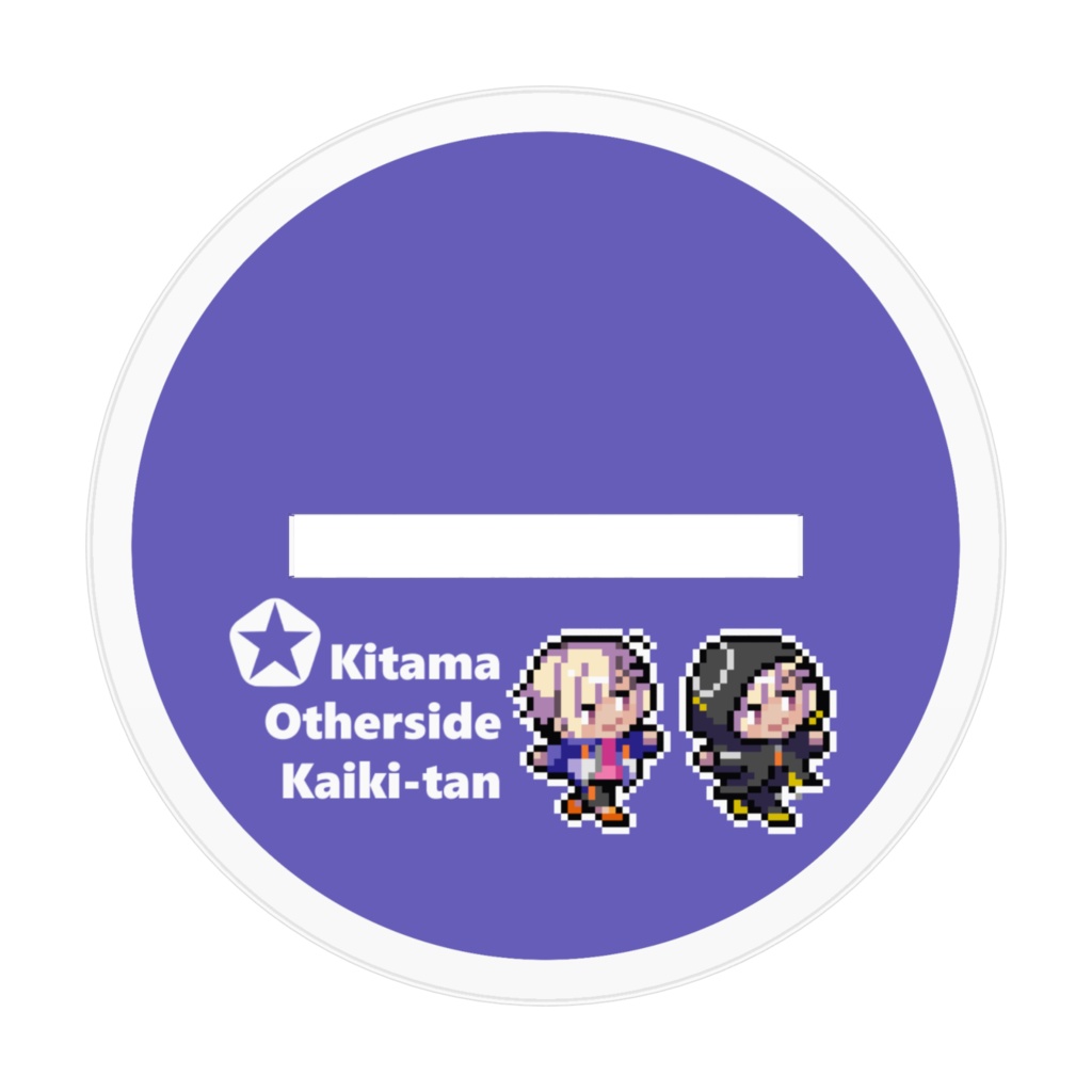 とうかちゃんアクスタ