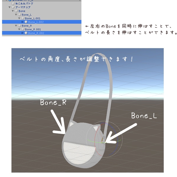 【VRChat想定】ねこみみバッグ