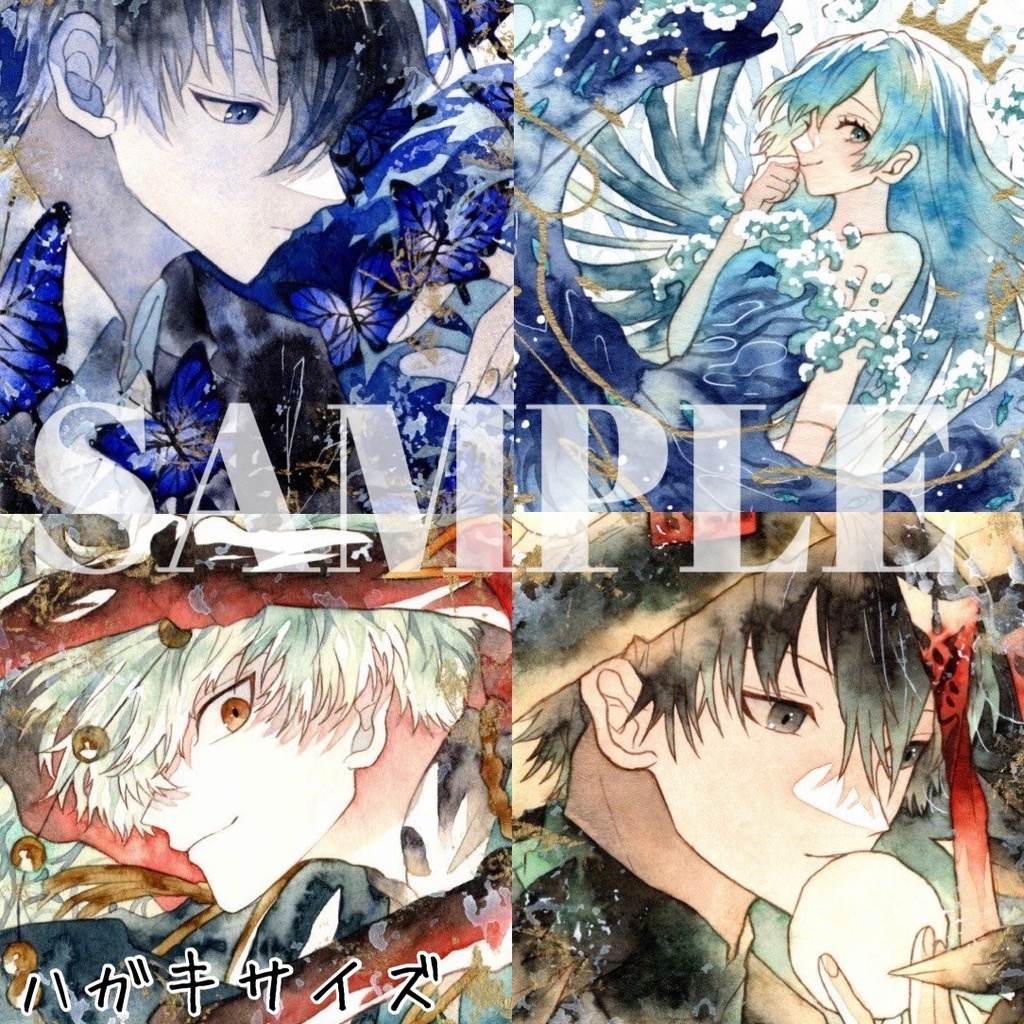 手描きイラスト アナログイラスト イラストオーダー① 透明水彩