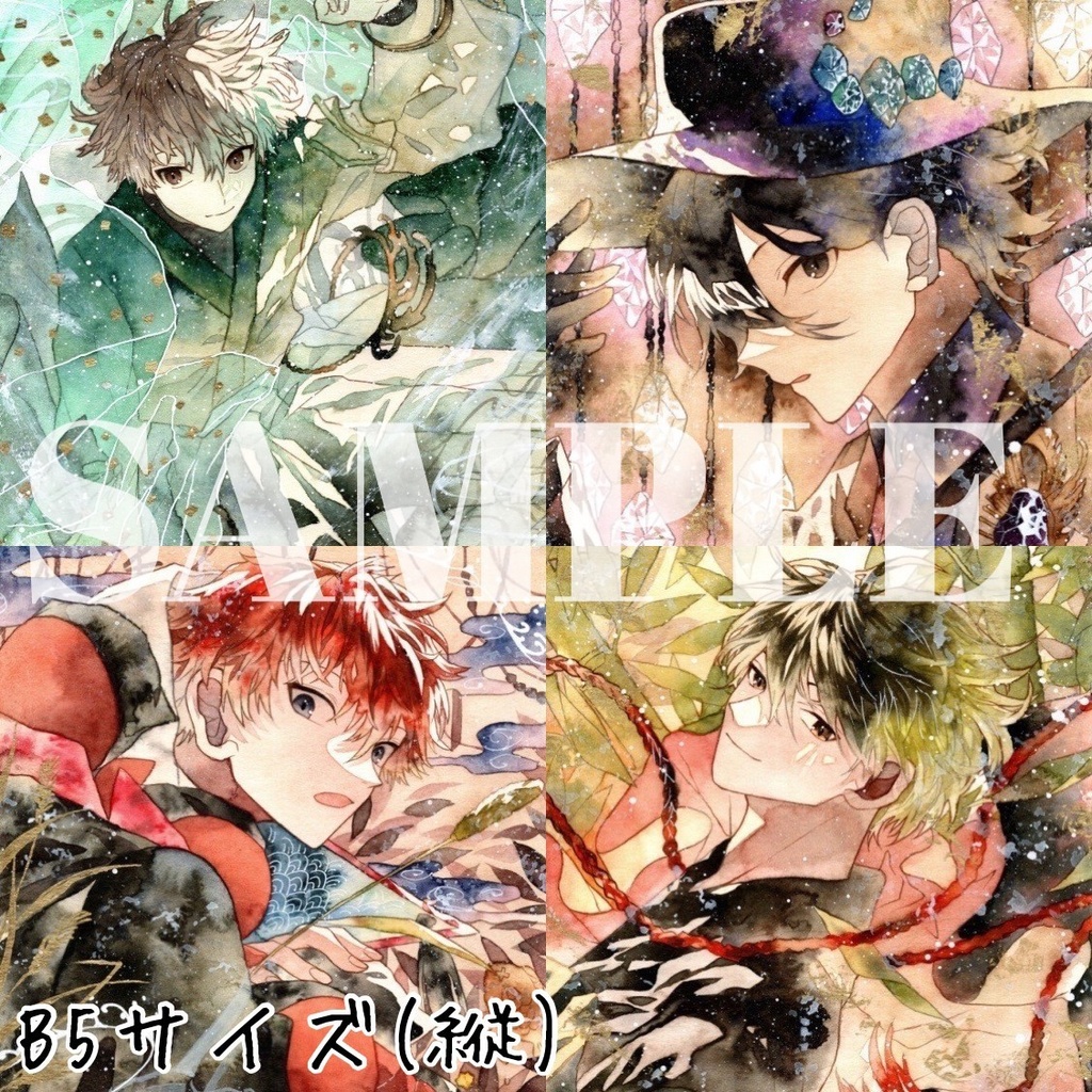 手描きイラスト アナログイラスト イラストオーダー① 透明水彩