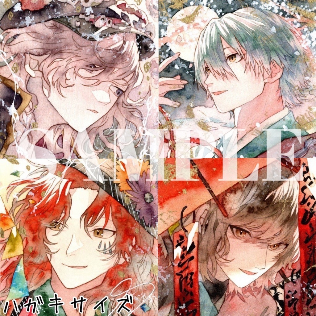 手描きイラスト アナログイラスト イラストオーダー① 透明水彩