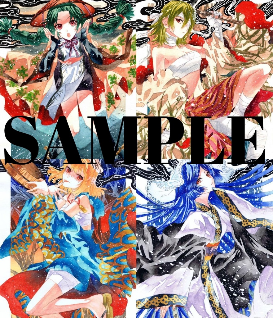 手描きイラスト アナログイラスト イラストオーダー② 透明水彩