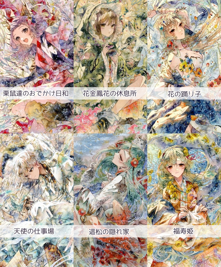 手描きイラスト グッズ クリアポストカード 6枚セット 透明水彩 男の子 女の子