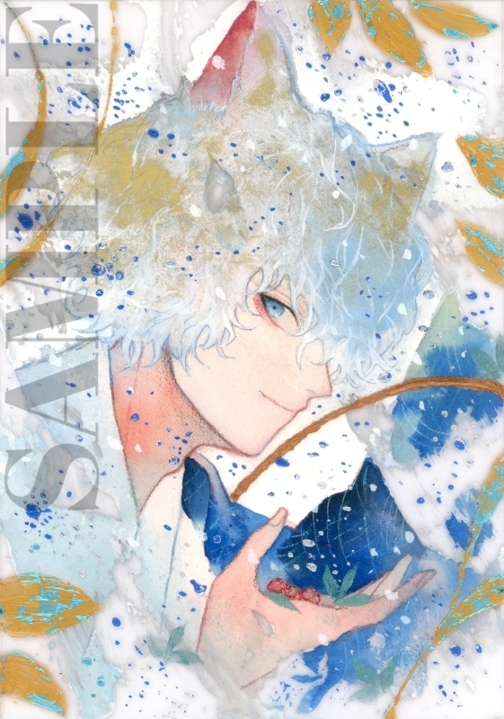 オリジナル 手描きイラスト 男の子 青年 和風獣耳シリーズ 「白狐の野苺狩り」 アクリル板 A5サイズ 透明水彩 原画