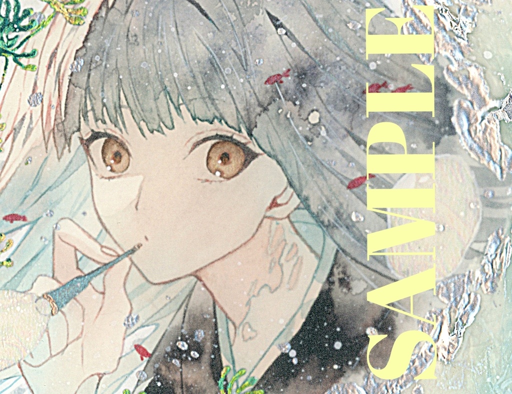 手描きイラスト 「金魚鉢の中で」 女の子 オリジナル 正方形サイズ 透明水彩 原画