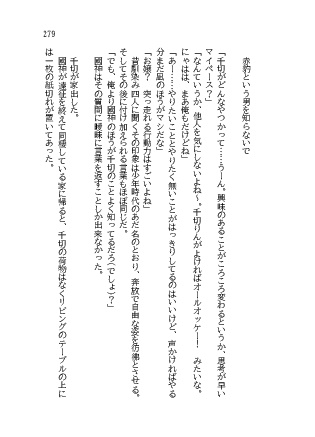 Log本 昼の部 2024年