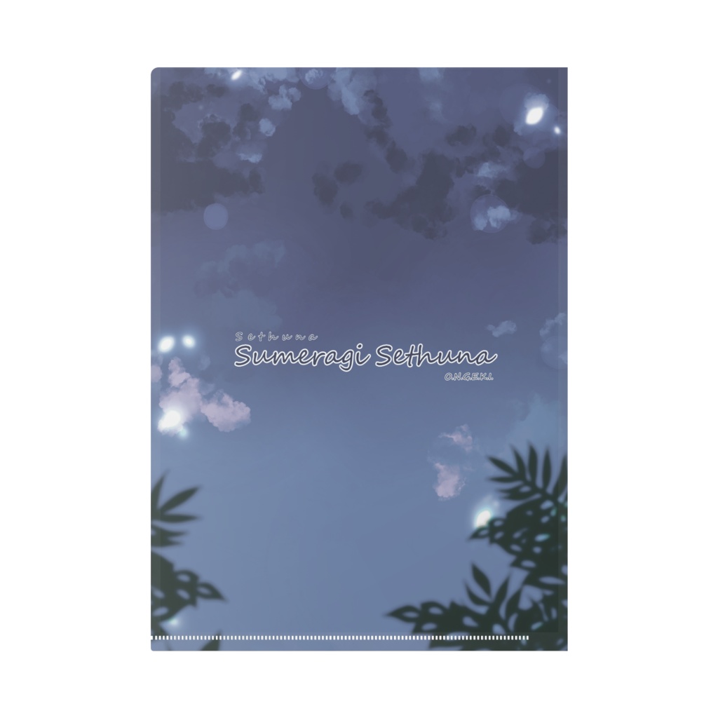 【オンゲキ】皇城セツナ プリメラフェス衣装