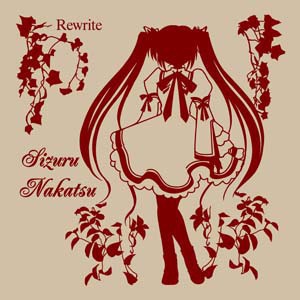 Rewrite Ｔシャツ　静流