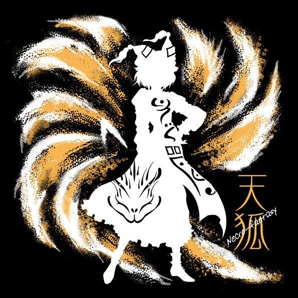 東方Tシャツ 「天狐」 八雲藍