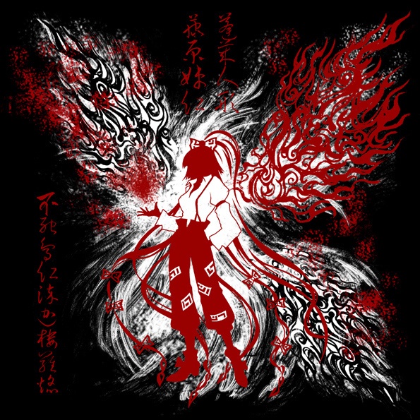 東方Tシャツ 「迦楼羅炎」 藤原妹紅