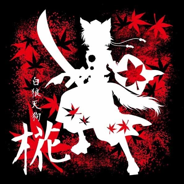 東方Tシャツ 「白狼天狗」犬走椛