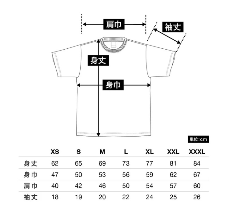 東方Tシャツ 「竹取の姫」