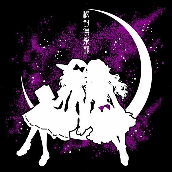 東方Tシャツ 「秘封俱楽部」