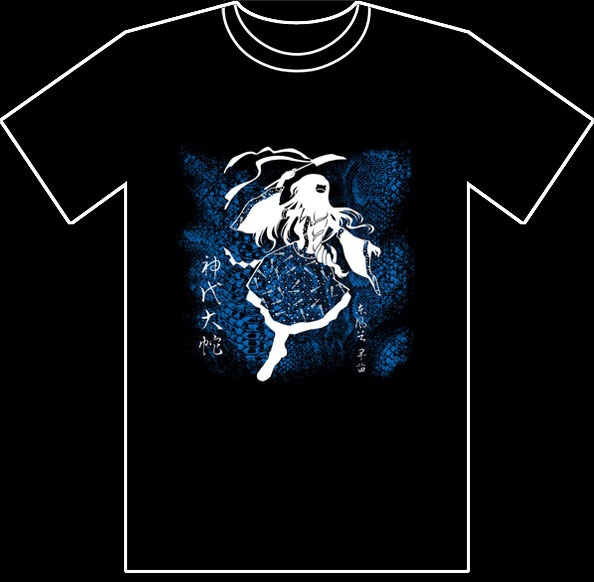 東方Ｔシャツ　神代大蛇