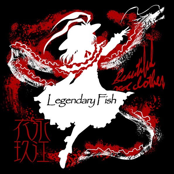 東方Tシャツ 緋龍の使い