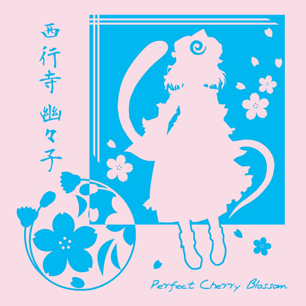 【小さめサイズTシャツ】Vネック薄手Sサイズ東方Tシャツ