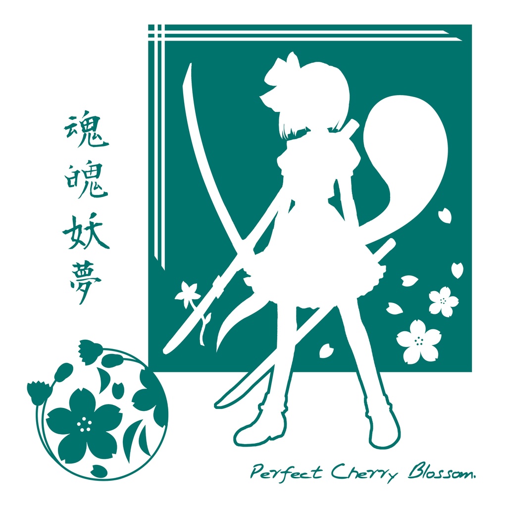 【小さめサイズTシャツ】Vネック薄手Sサイズ東方Tシャツ