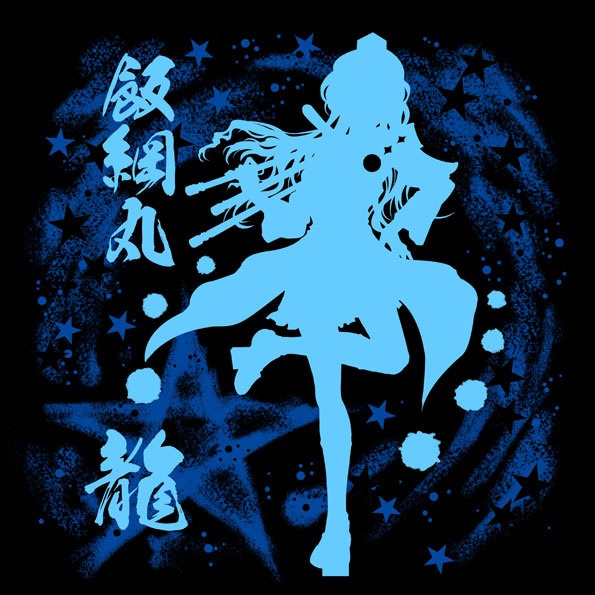 東方Tシャツ 飯縄丸龍「龍星」