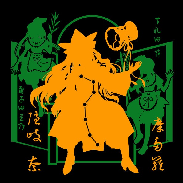 東方Tシャツ 摩多羅隠岐奈&ダンサーズ「天空璋」