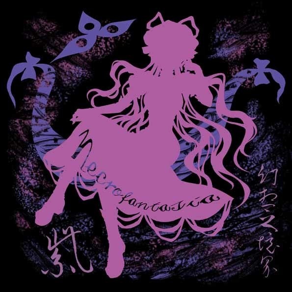 東方Tシャツ 八雲紫「赤と青の境界」