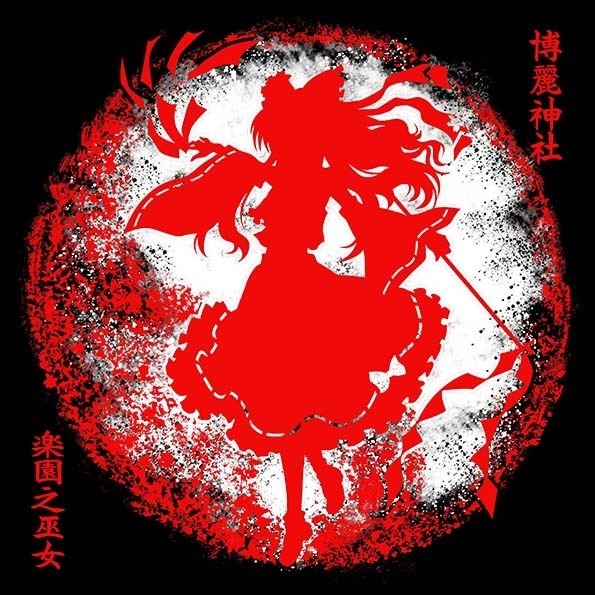 東方Tシャツ 博麗霊夢「楽園之巫女」