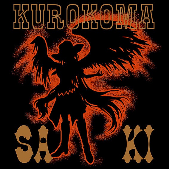 東方Tシャツ 驪駒早鬼「漆黒の天馬」