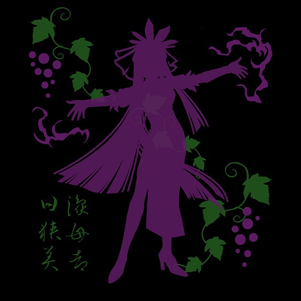 東方Tシャツ 豫母都日狭美「地獄のストーカー」